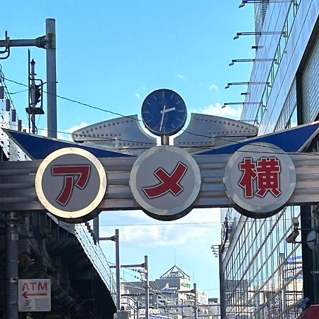 Hotel Crystal 大人専用 Tokyo Eksteriør billede