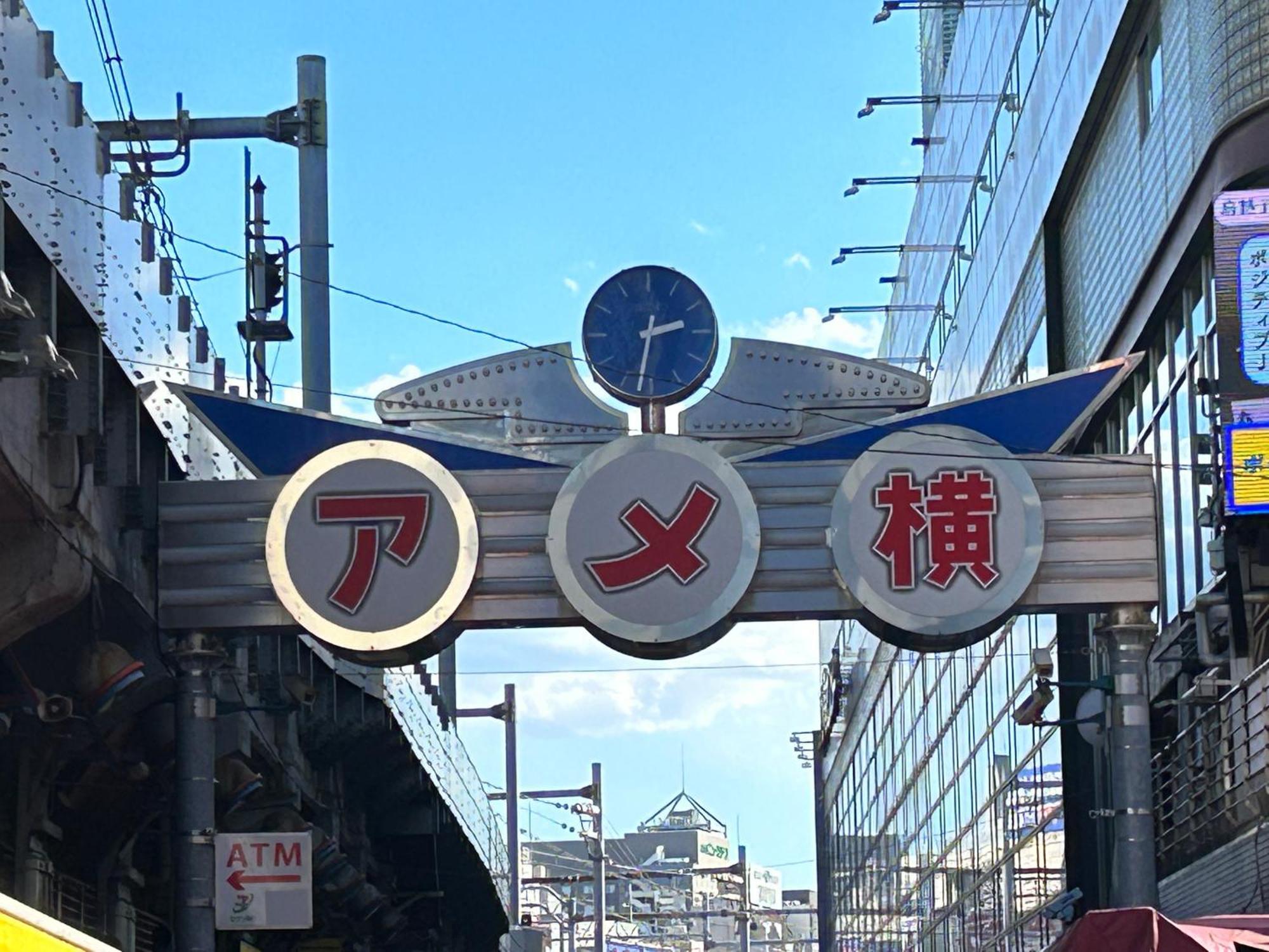 Hotel Crystal 大人専用 Tokyo Eksteriør billede