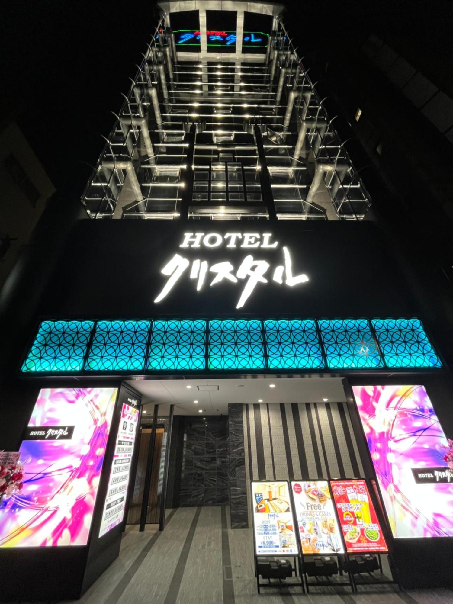 Hotel Crystal 大人専用 Tokyo Eksteriør billede